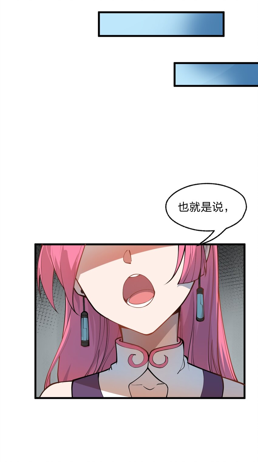016 你还会变身美少女?!-第17话