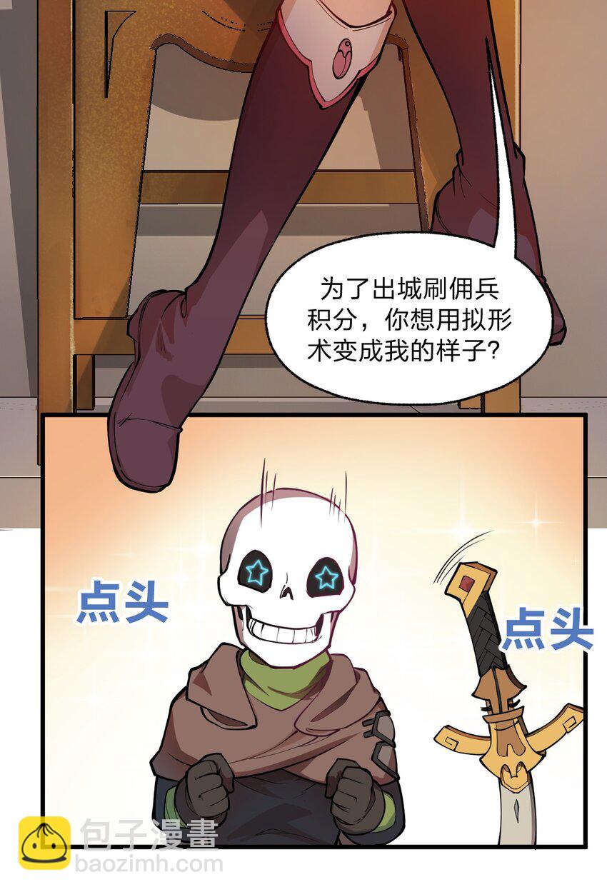 016 你还会变身美少女?!-第17话