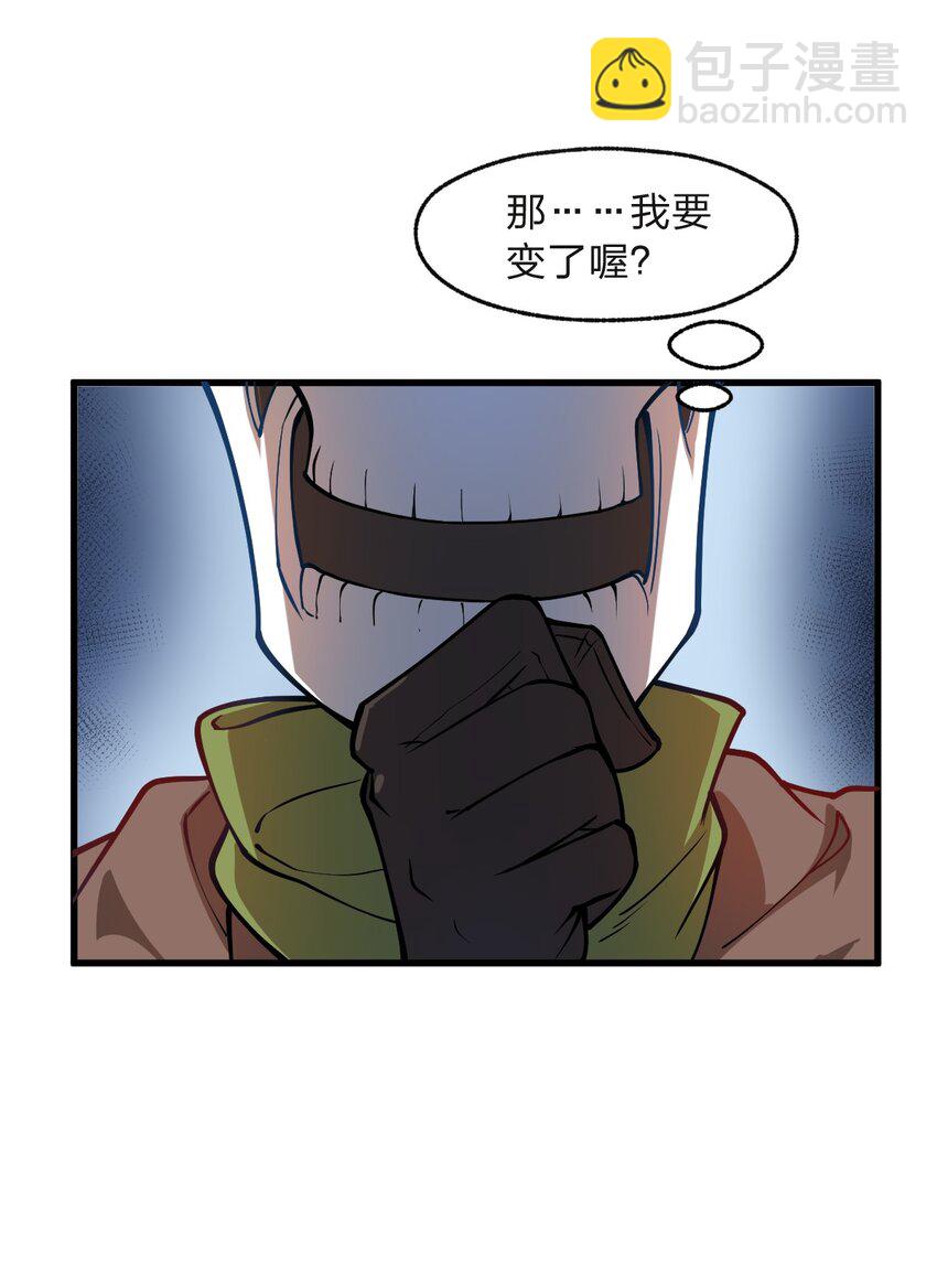 016 你还会变身美少女?!-第17话