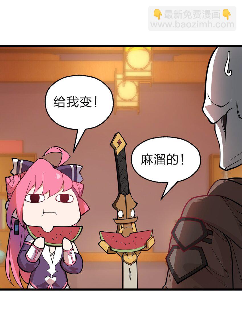 016 你还会变身美少女?!-第17话