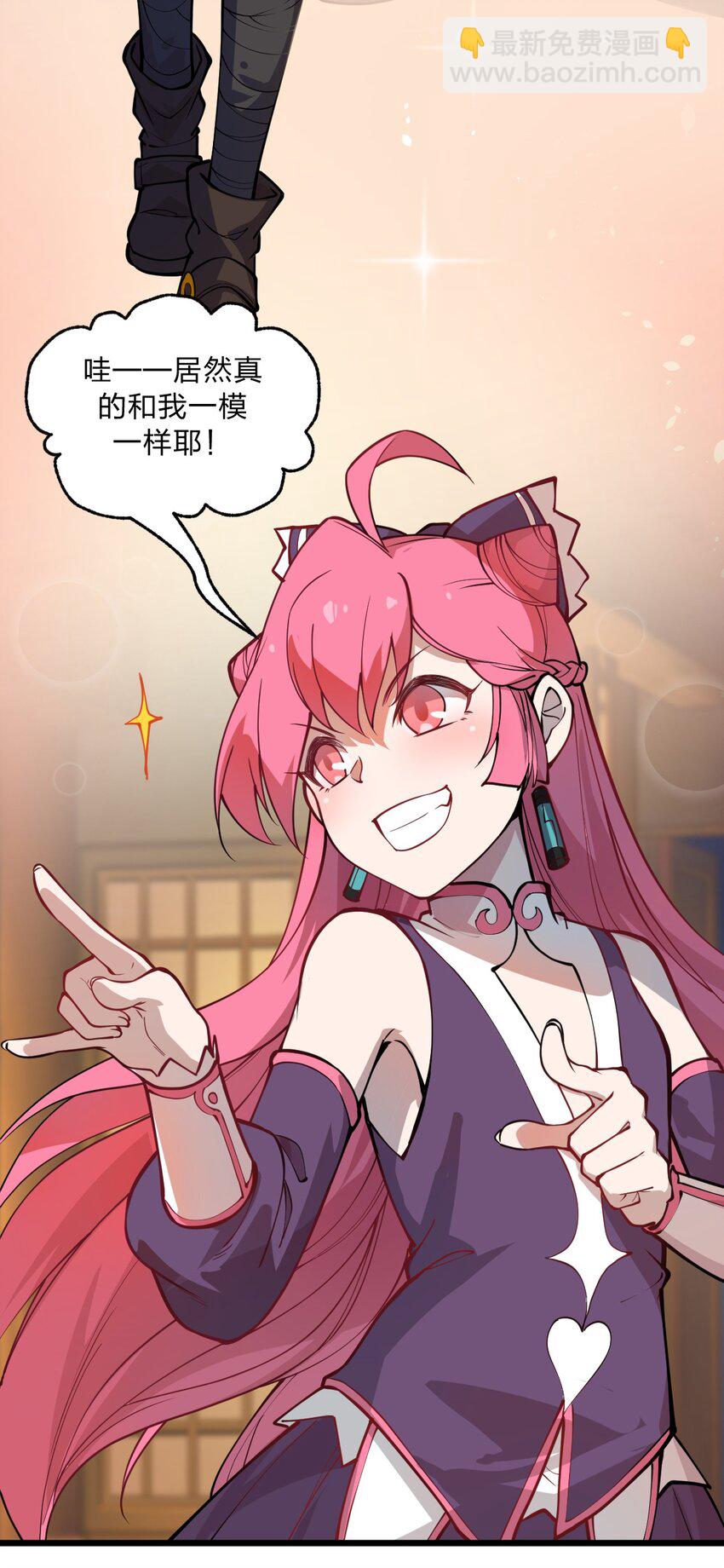 016 你还会变身美少女?!-第17话