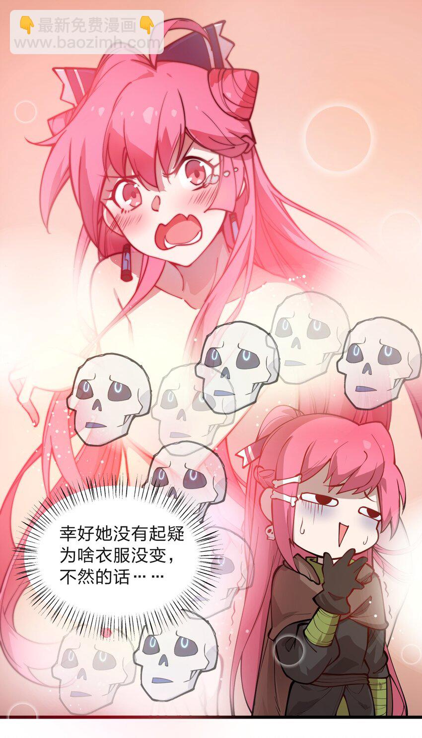 016 你还会变身美少女?!-第17话