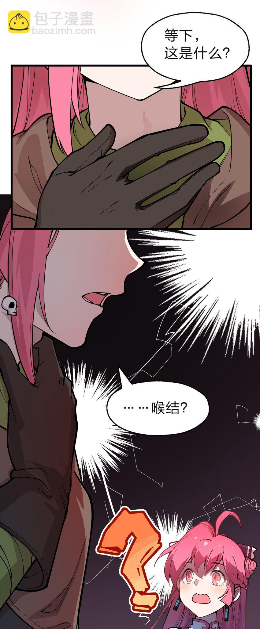 016 你还会变身美少女?!-第17话