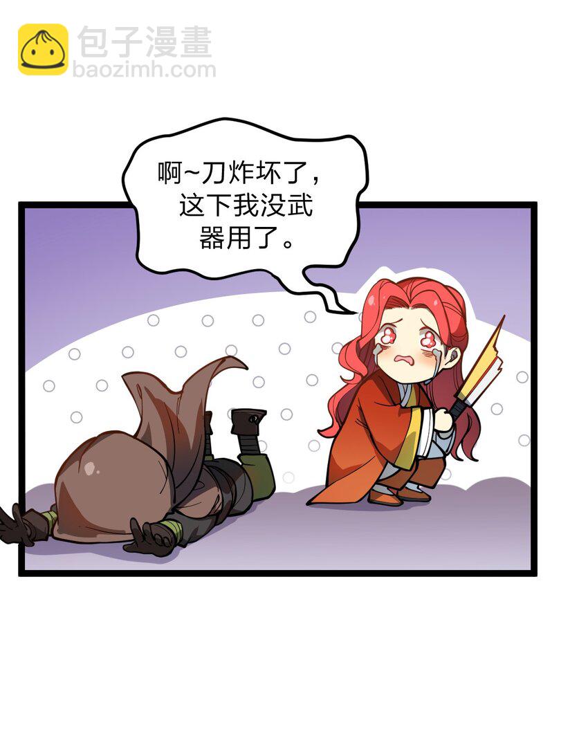 018 有什么东西要出来了?!(1/2)-第19话