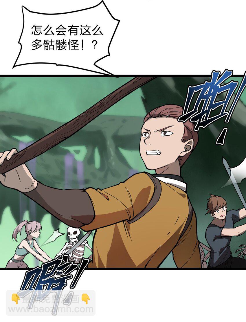 018 有什么东西要出来了?!(1/2)-第19话