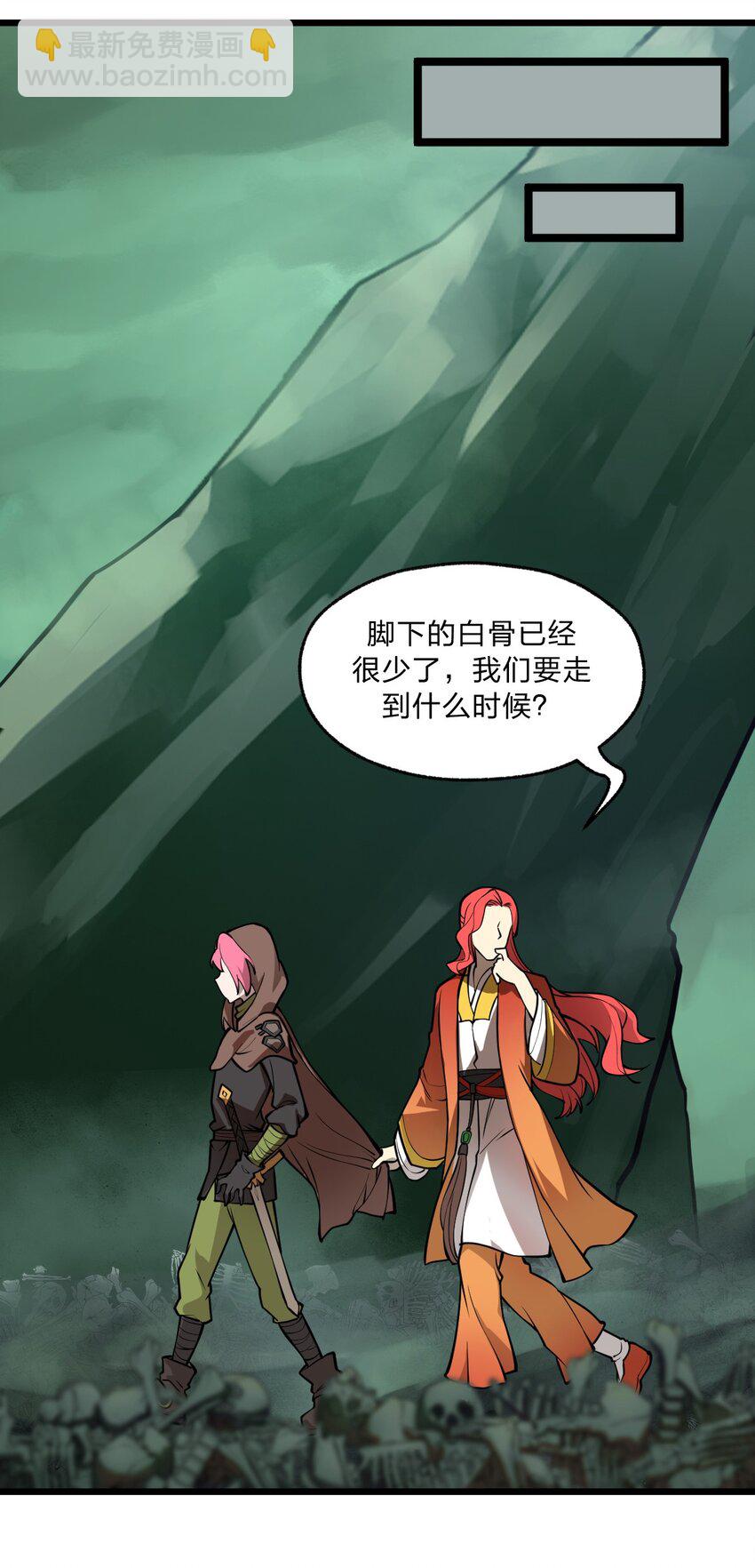 018 有什么东西要出来了?!(1/2)-第19话