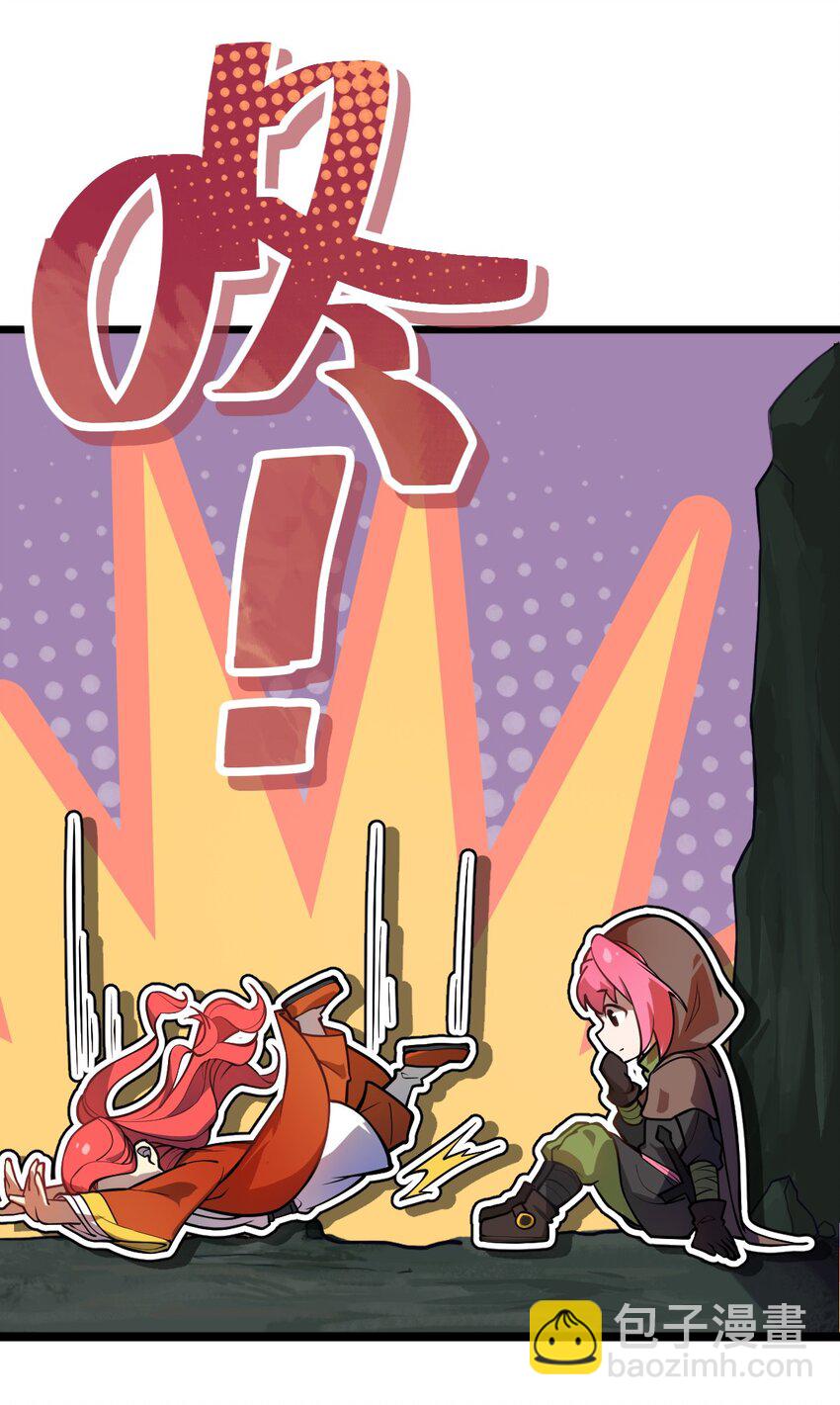 018 有什么东西要出来了?!(1/2)-第19话