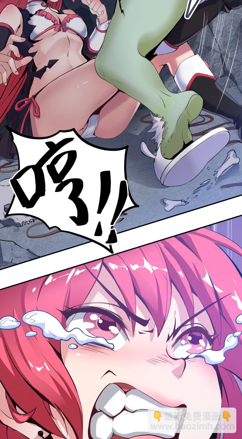 002 我才不是无头骑士啊！-第3话