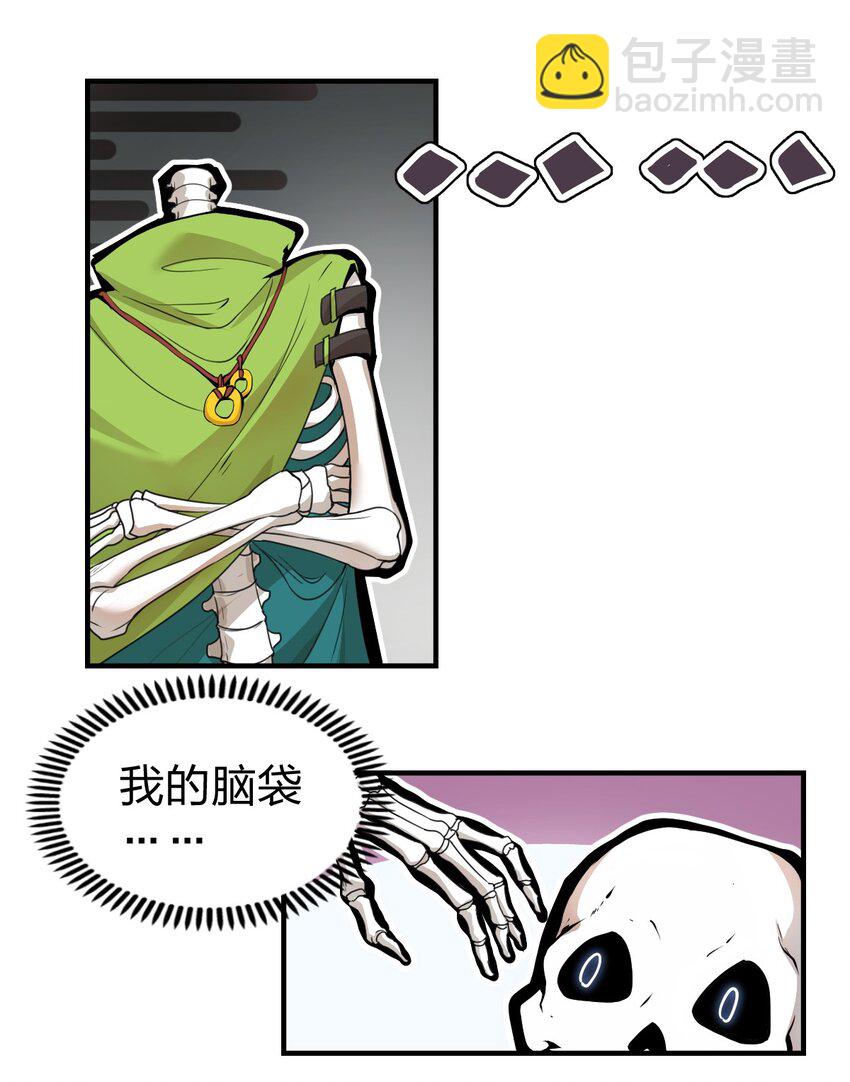 002 我才不是无头骑士啊！-第3话