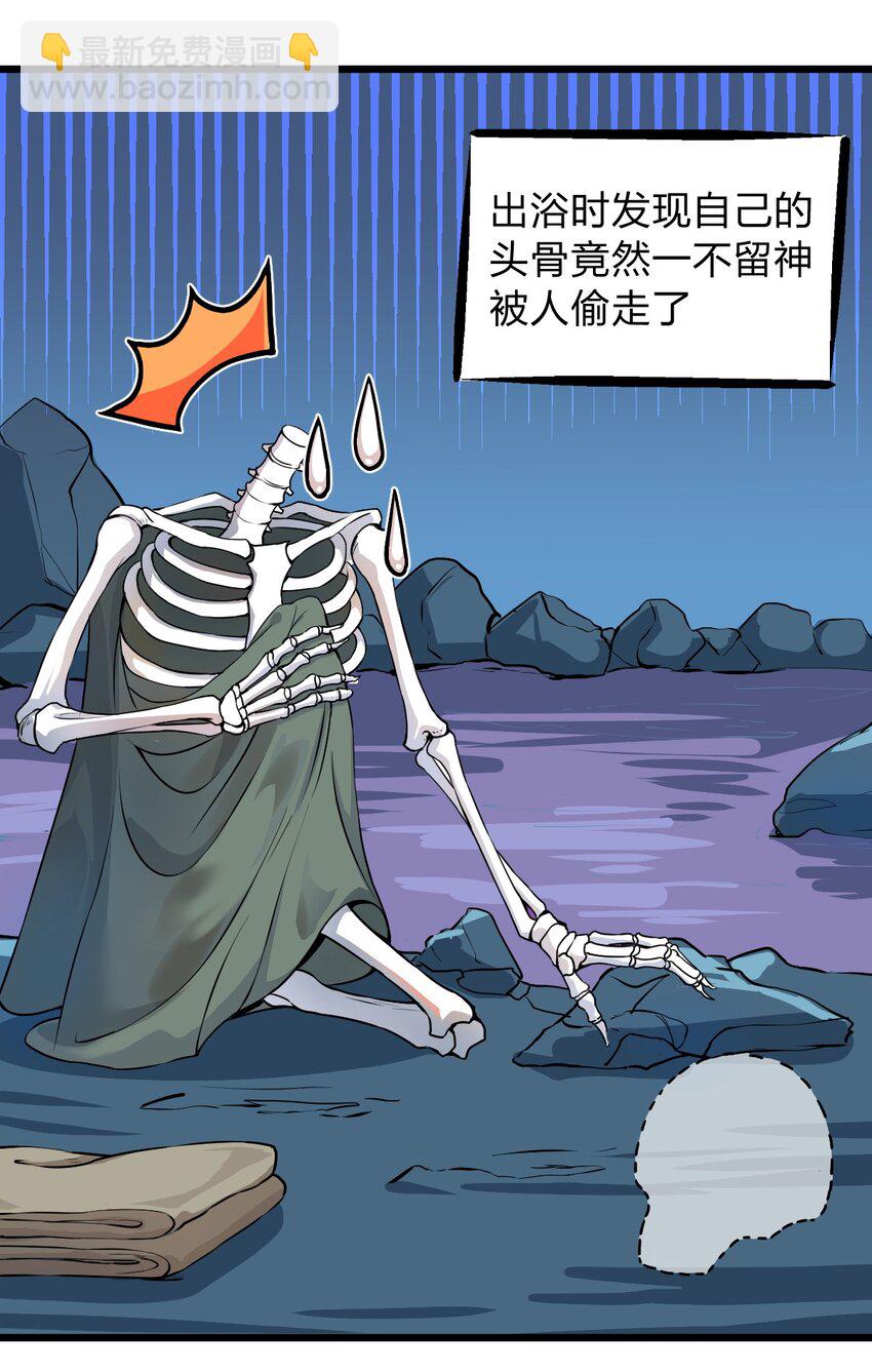 002 我才不是无头骑士啊！-第3话
