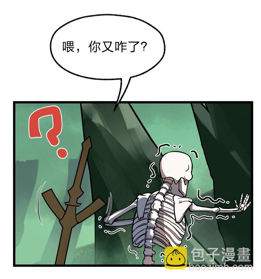 020 这个新技能是不是有点废?!-第21话
