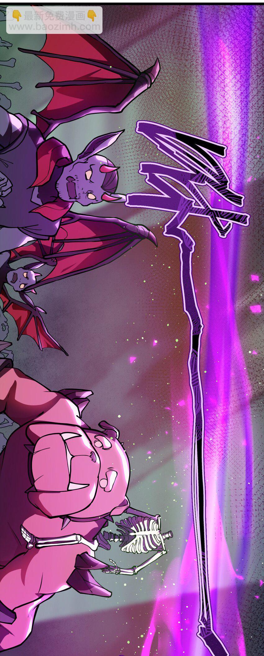 022 就这样，我的鬼王生涯结束了?!(1/2)-第23话