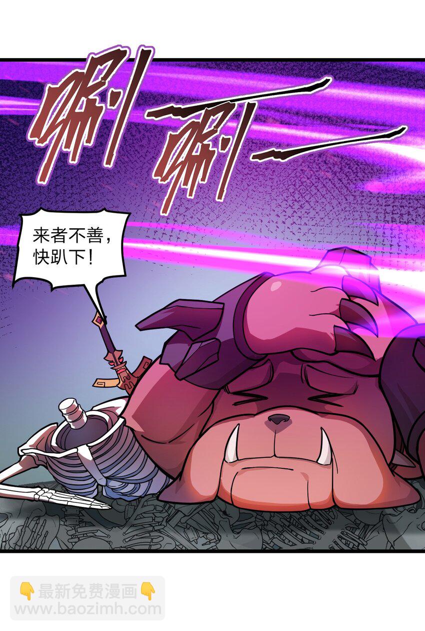 022 就这样，我的鬼王生涯结束了?!(1/2)-第23话