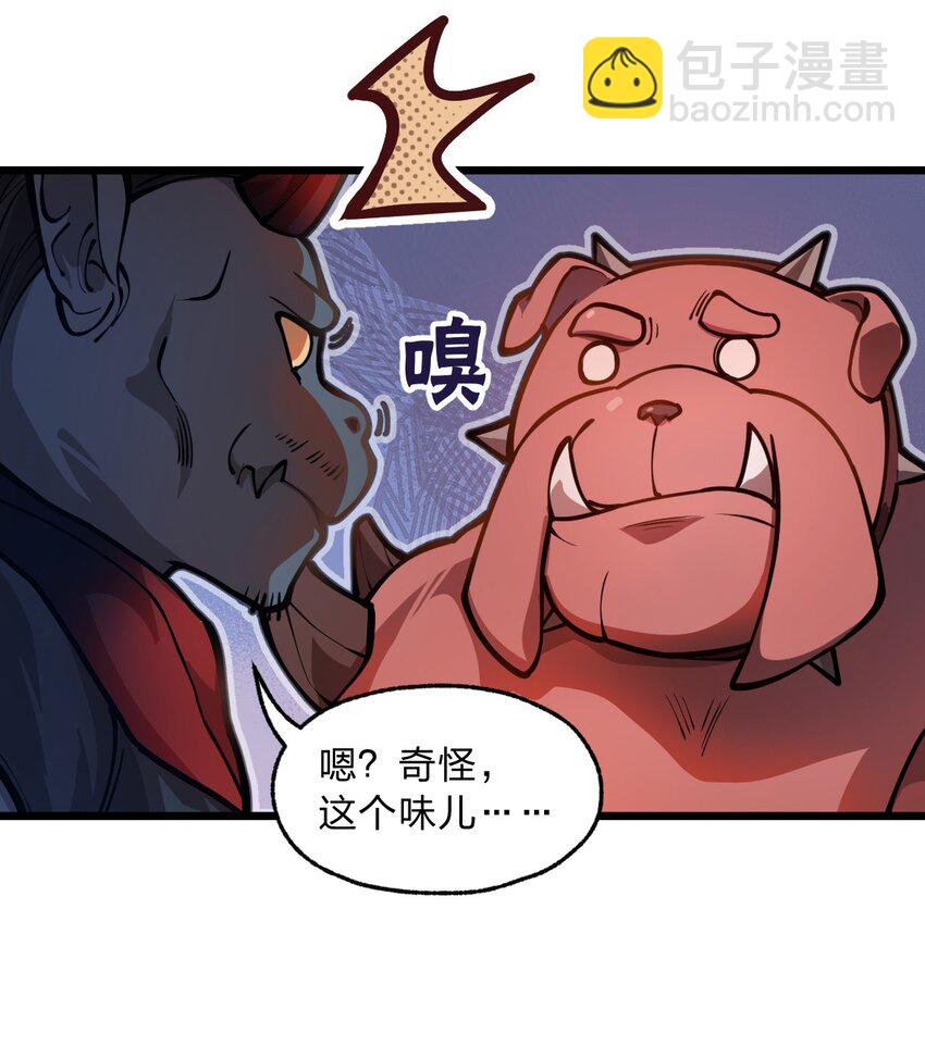 022 就这样，我的鬼王生涯结束了?!(1/2)-第23话