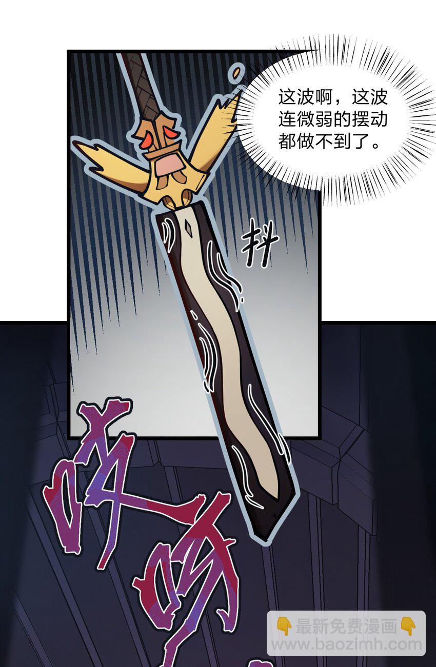 026 这么舒服是不是哪里不对劲啊?!(1/2)-第27话