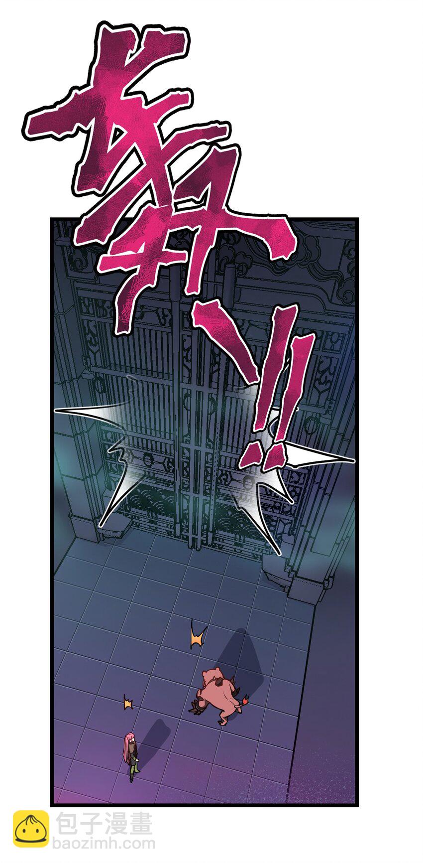 026 这么舒服是不是哪里不对劲啊?!(1/2)-第27话