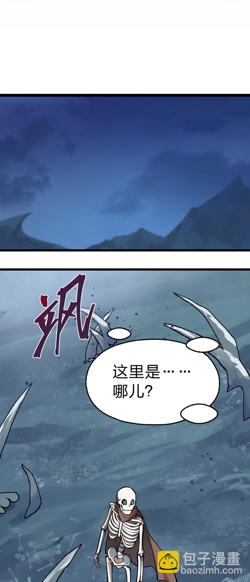 026 这么舒服是不是哪里不对劲啊?!(1/2)-第27话