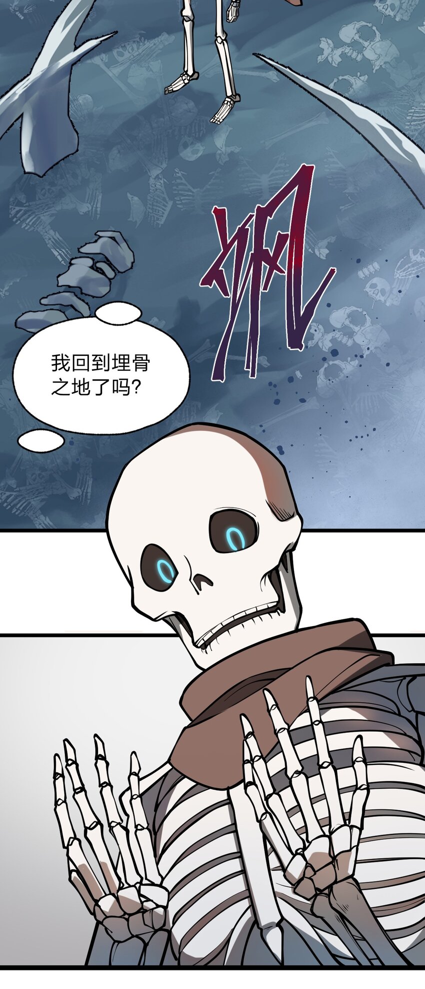 026 这么舒服是不是哪里不对劲啊?!(1/2)-第27话