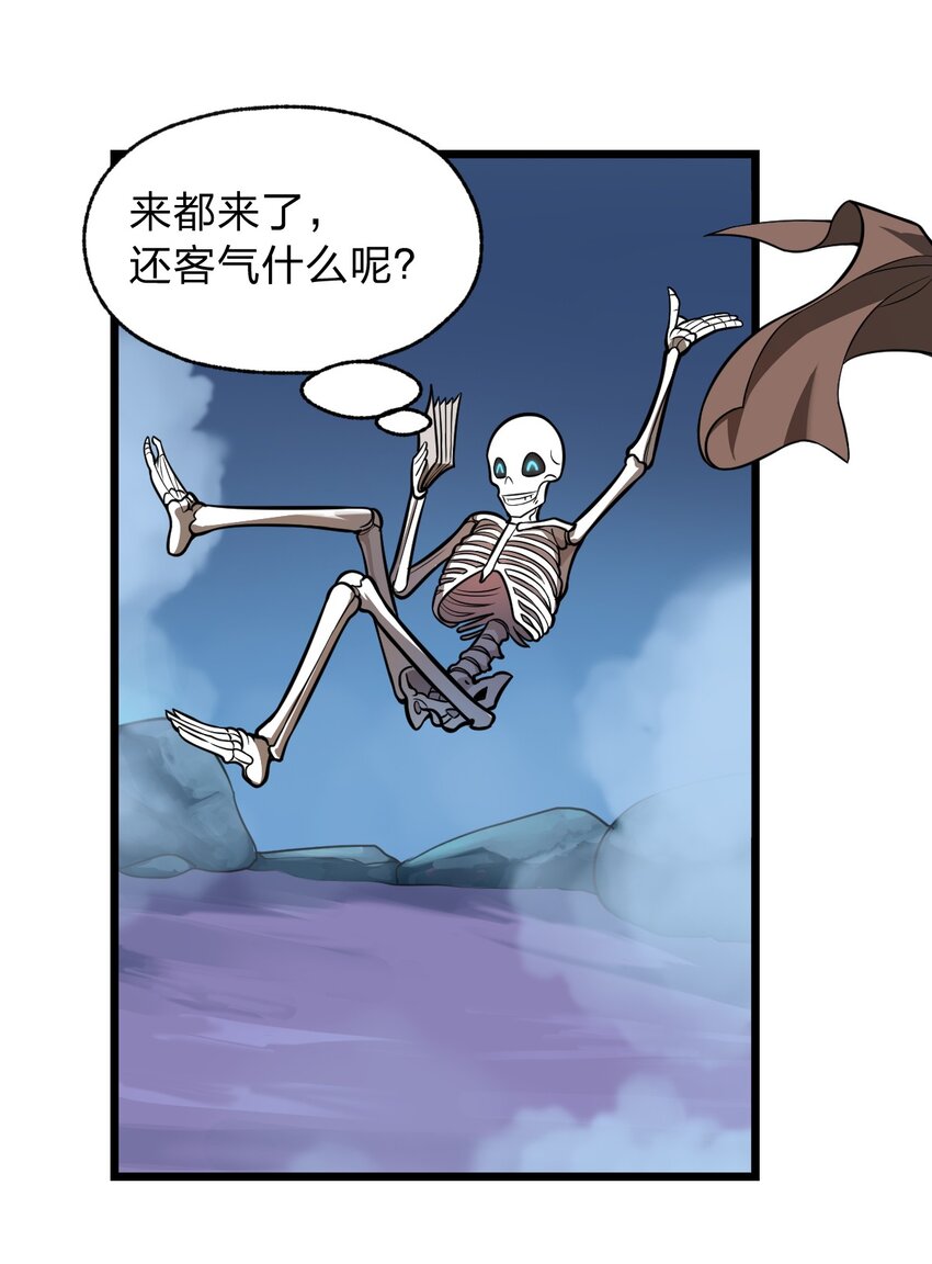 026 这么舒服是不是哪里不对劲啊?!(1/2)-第27话