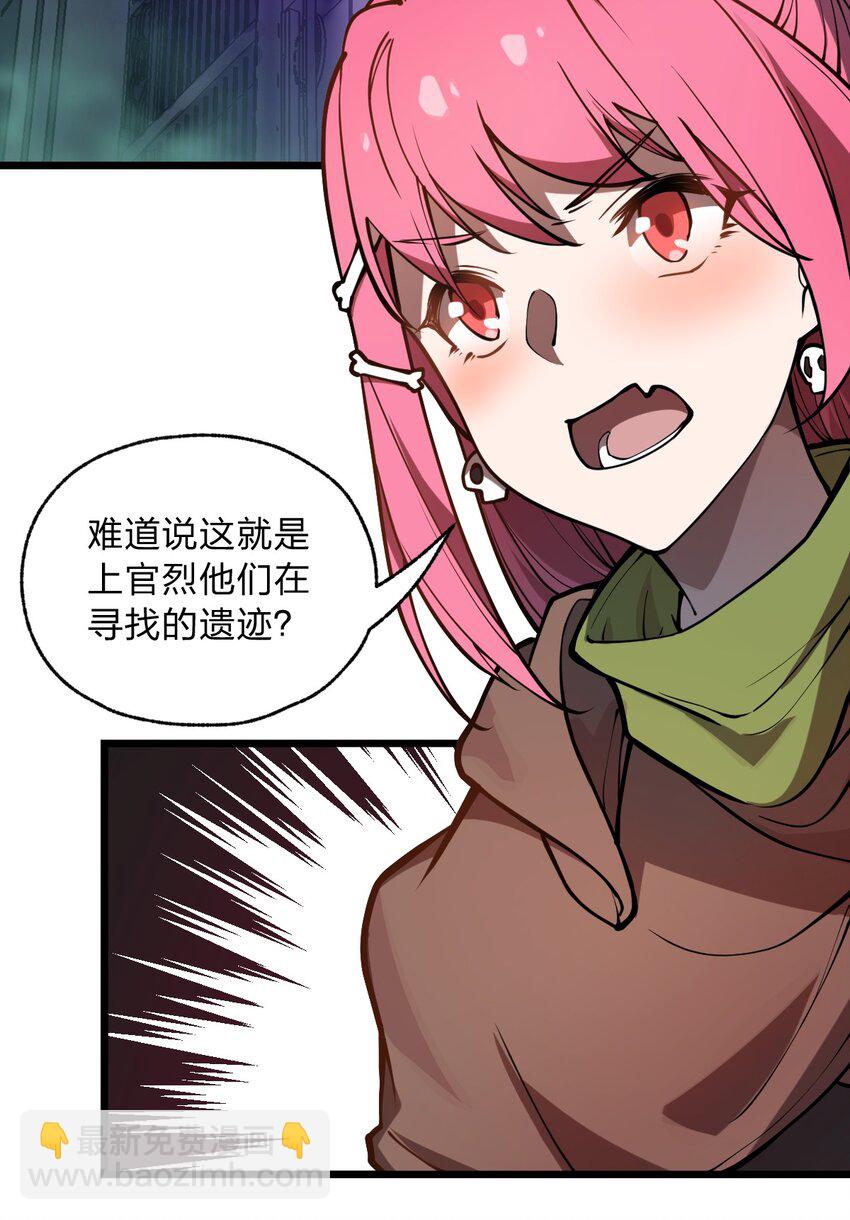 026 这么舒服是不是哪里不对劲啊?!(1/2)-第27话