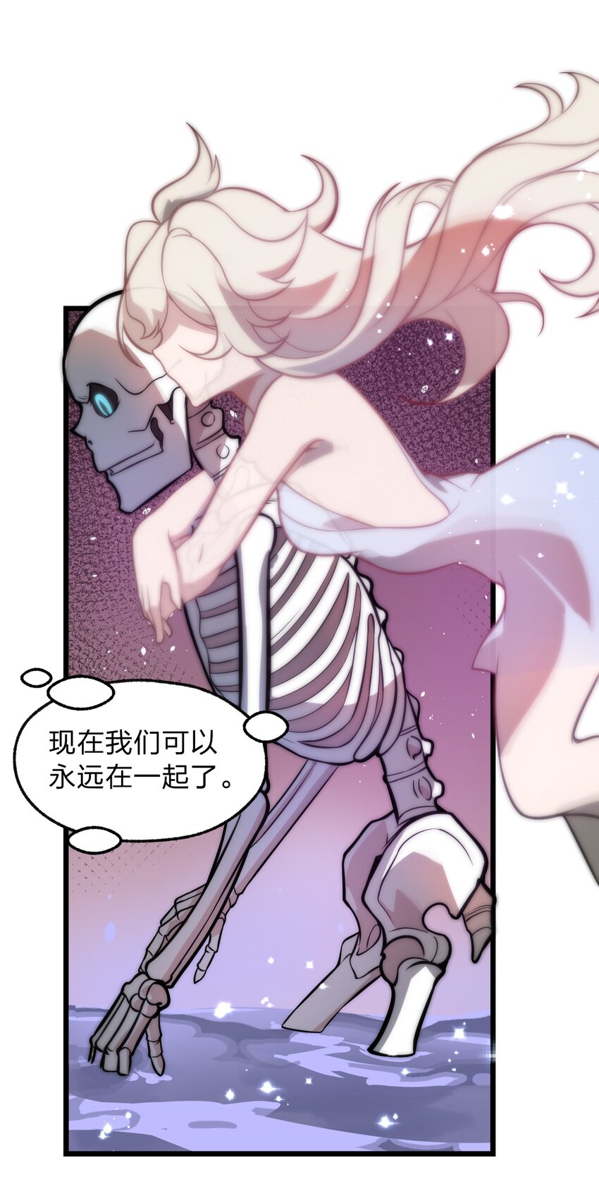 026 这么舒服是不是哪里不对劲啊?!(1/2)-第27话