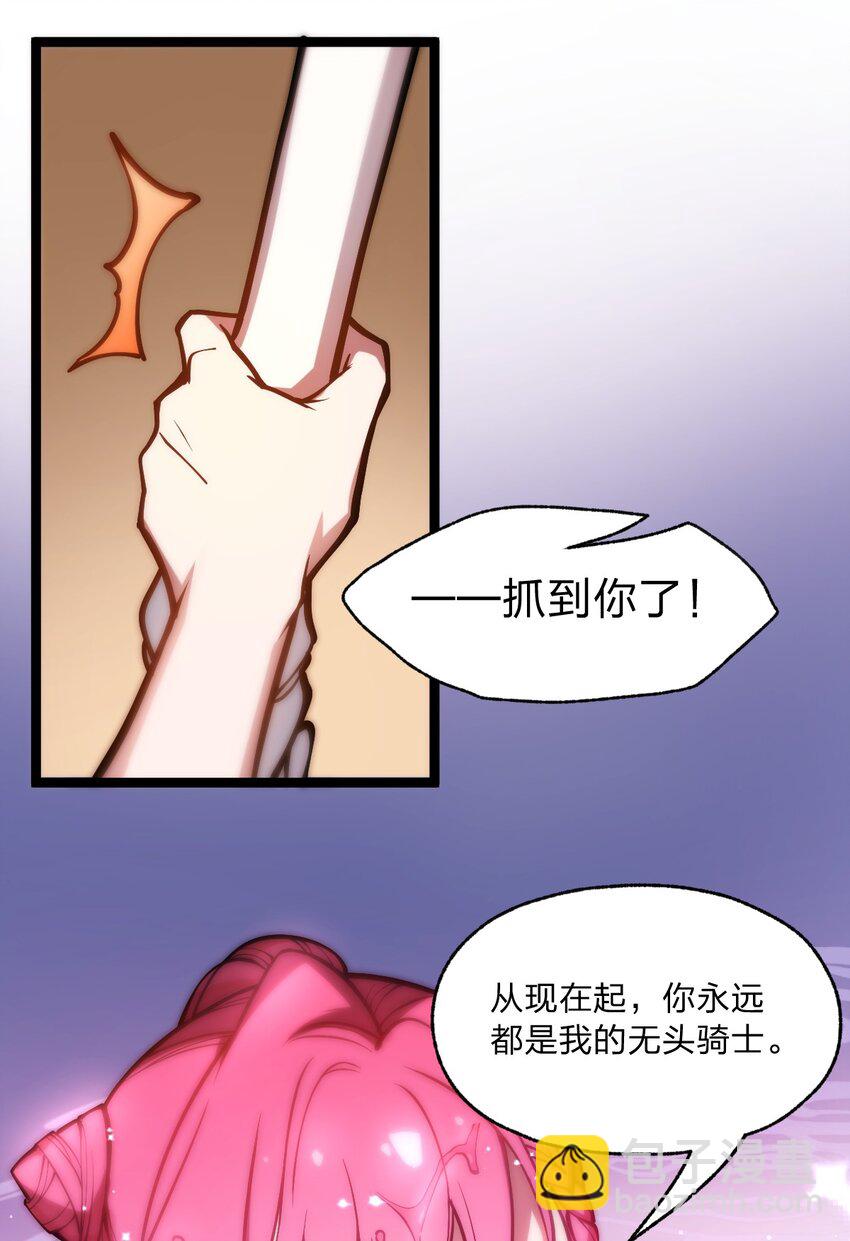 026 这么舒服是不是哪里不对劲啊?!(1/2)-第27话