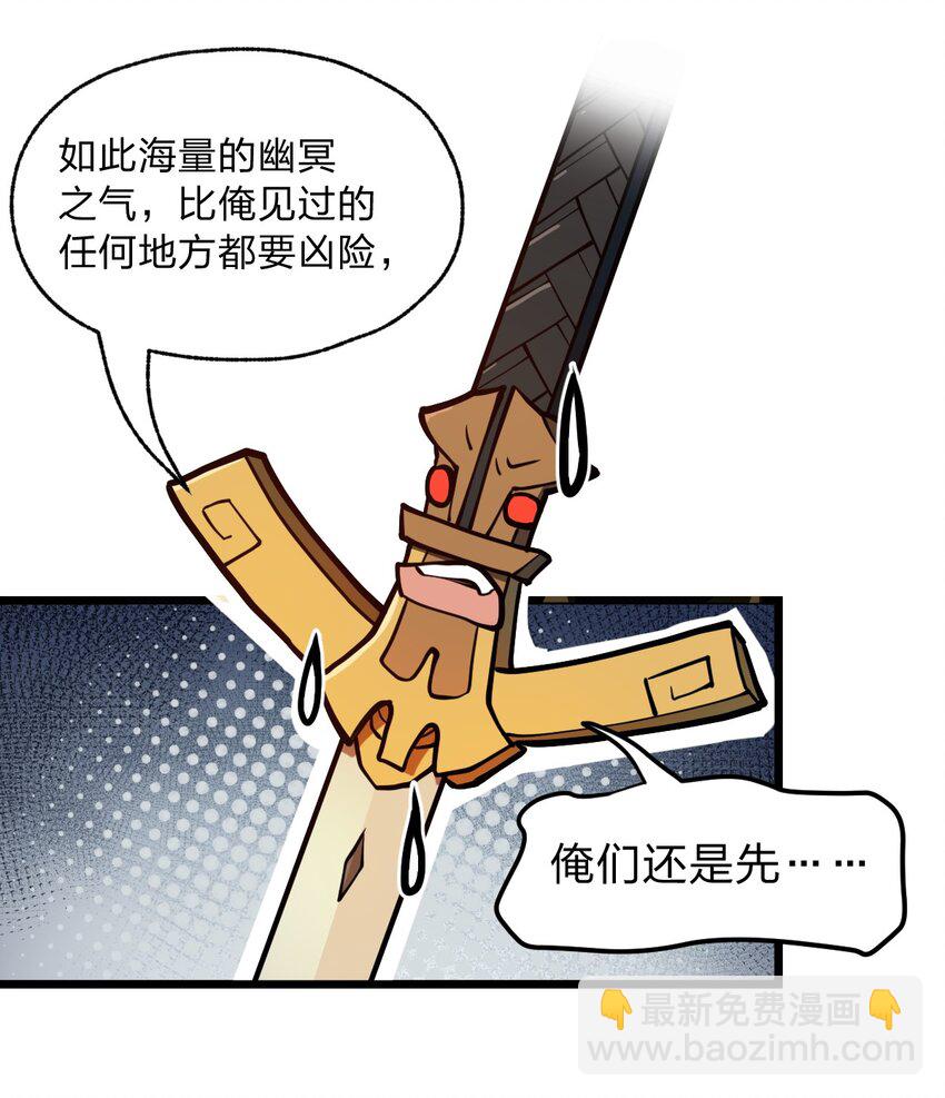 026 这么舒服是不是哪里不对劲啊?!(1/2)-第27话