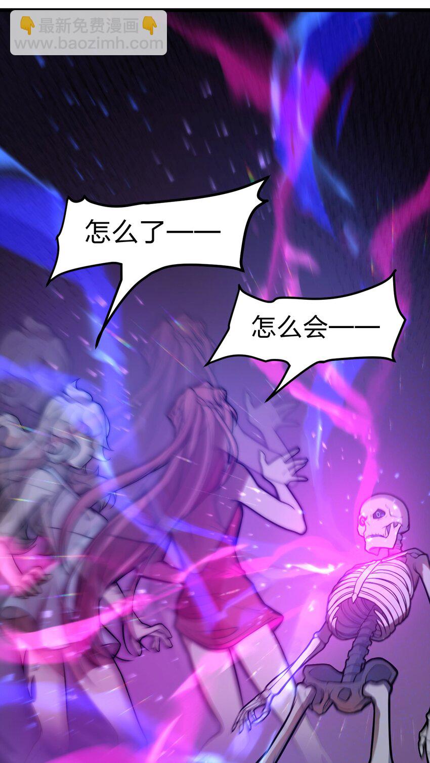 026 这么舒服是不是哪里不对劲啊?!(1/2)-第27话
