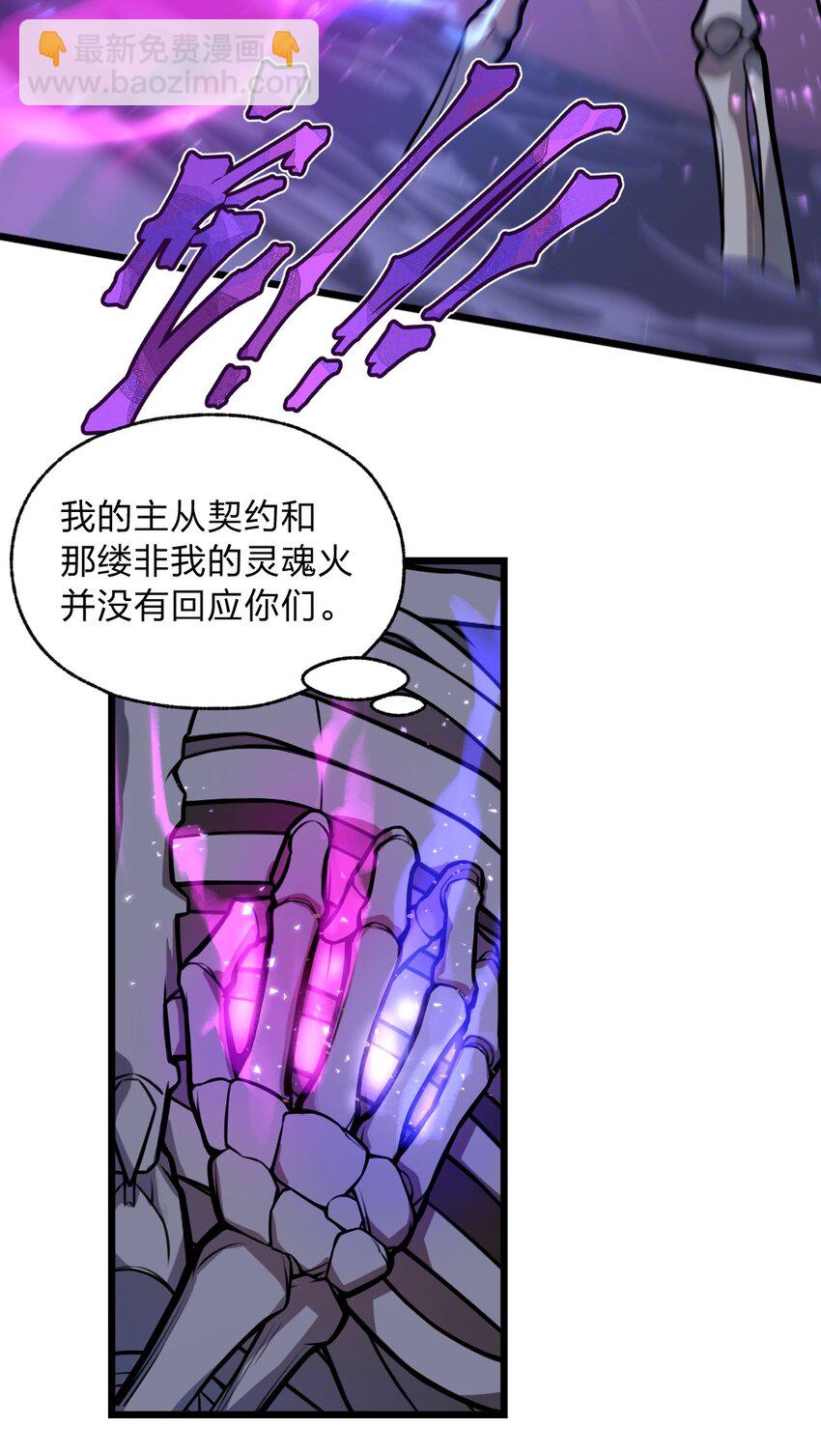 026 这么舒服是不是哪里不对劲啊?!(1/2)-第27话