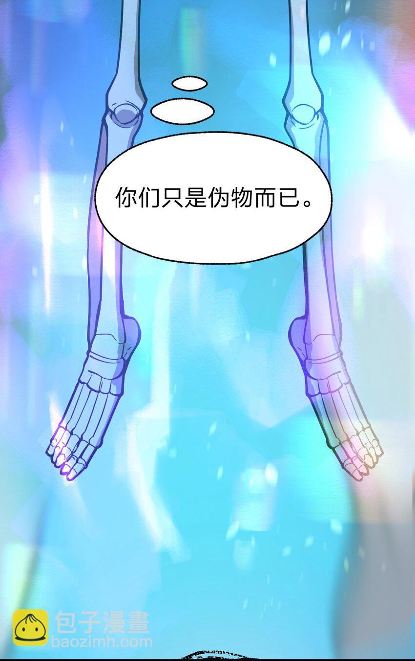 026 这么舒服是不是哪里不对劲啊?!(1/2)-第27话