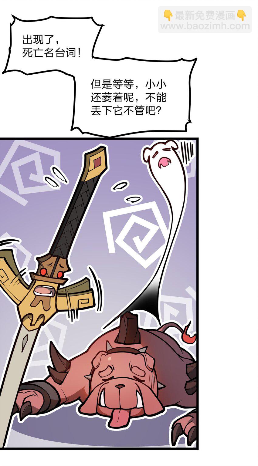 026 这么舒服是不是哪里不对劲啊?!(1/2)-第27话