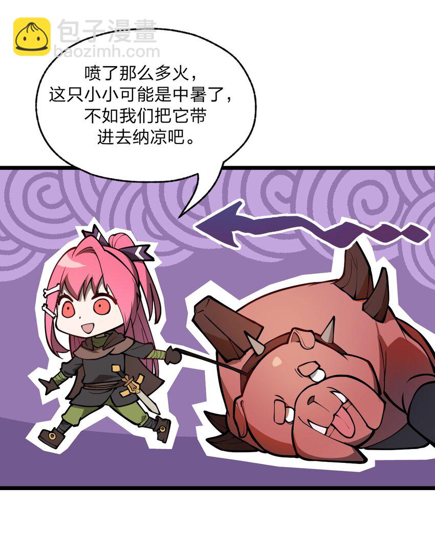 026 这么舒服是不是哪里不对劲啊?!(1/2)-第27话