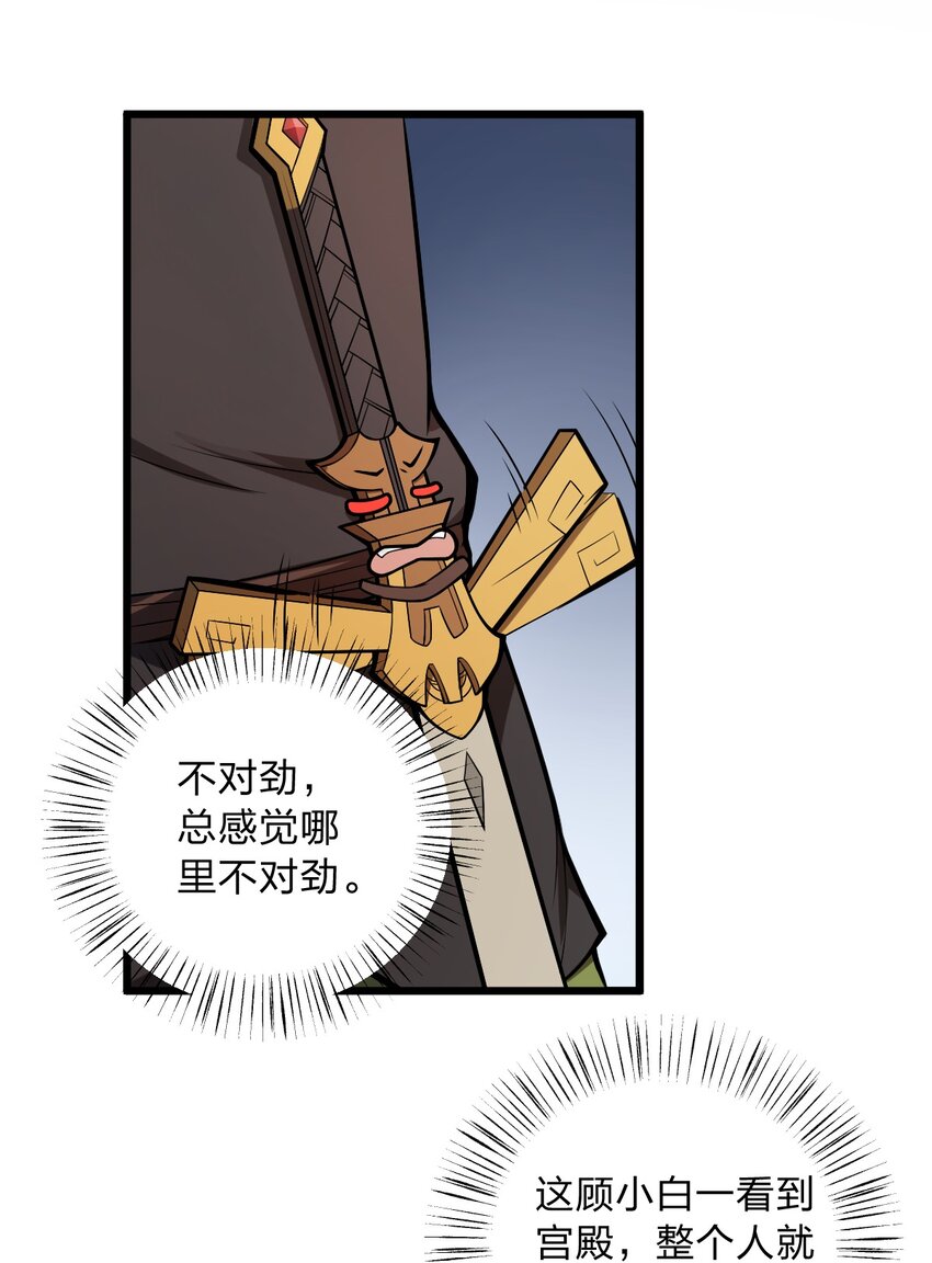 026 这么舒服是不是哪里不对劲啊?!(1/2)-第27话