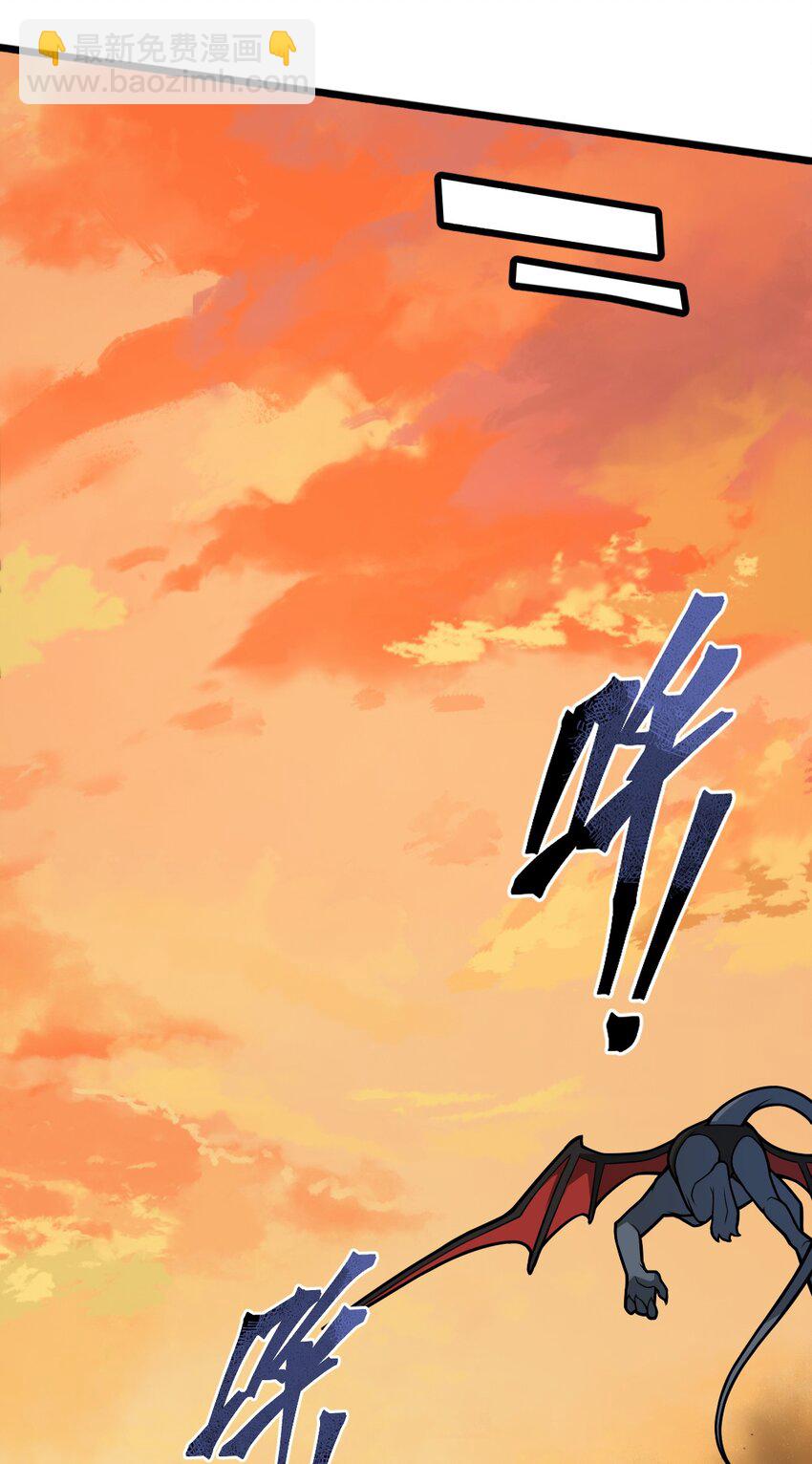 028 你们倒是早点出手啊?!-第29话