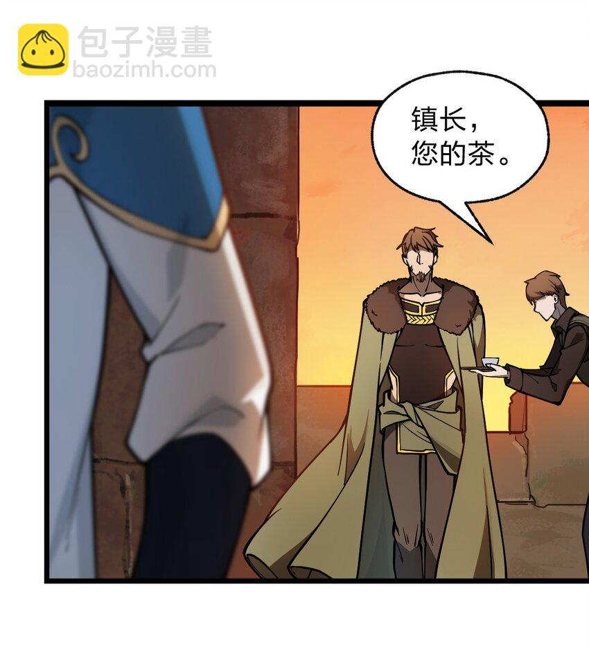 028 你们倒是早点出手啊?!-第29话