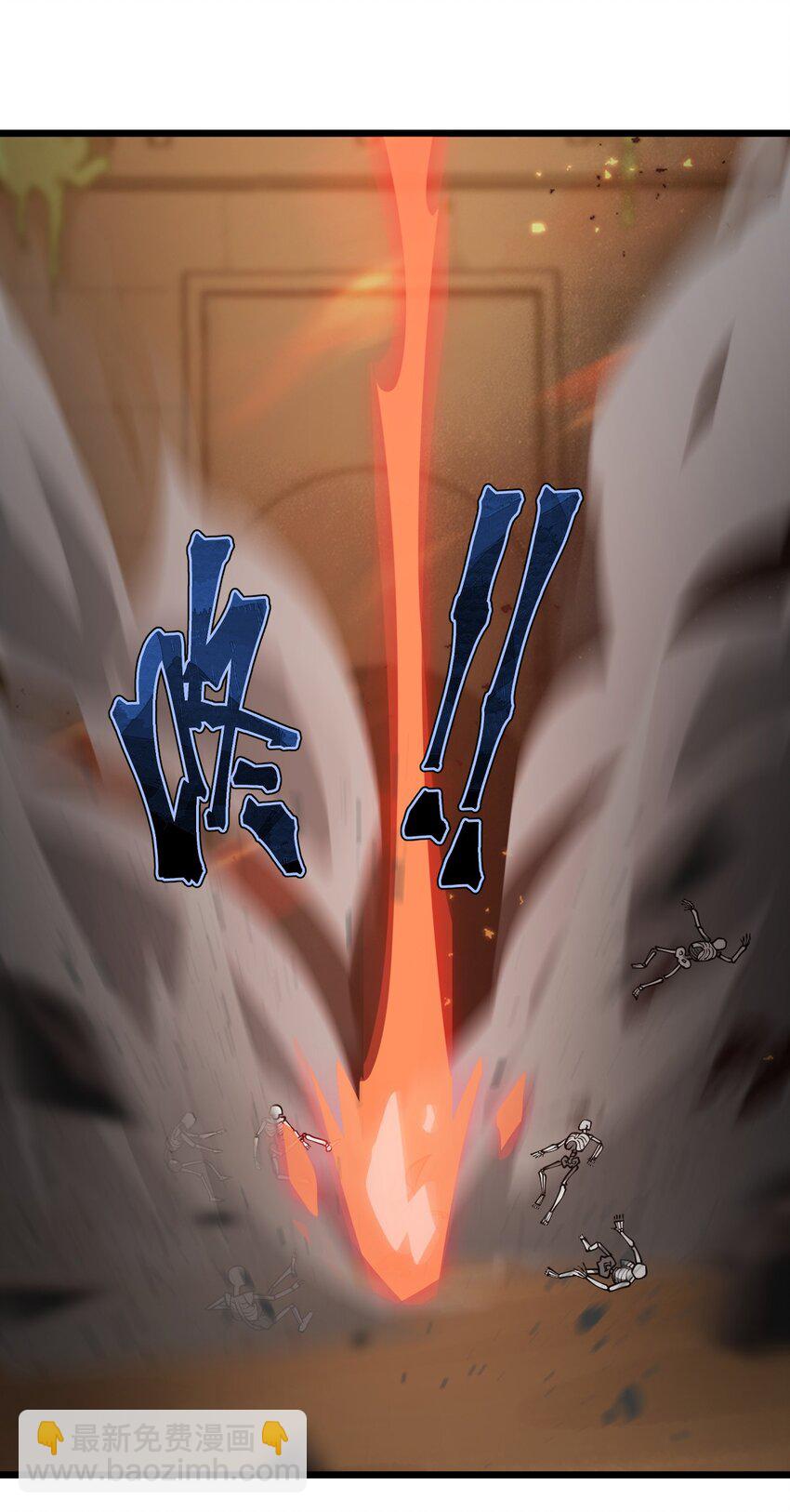 028 你们倒是早点出手啊?!-第29话