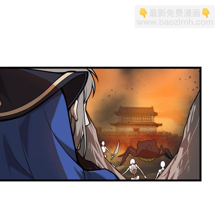 028 你们倒是早点出手啊?!-第29话