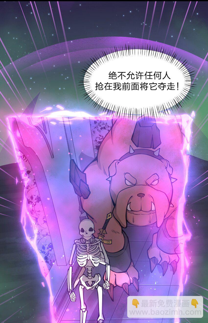 030 什么人都有回忆杀吗?!-第31话