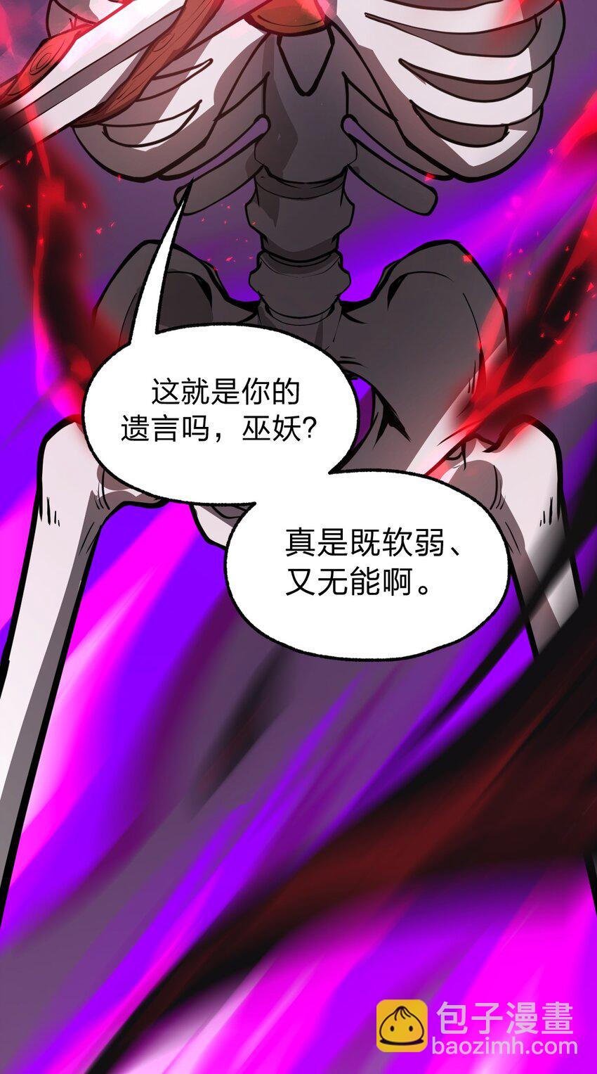 030 什么人都有回忆杀吗?!-第31话