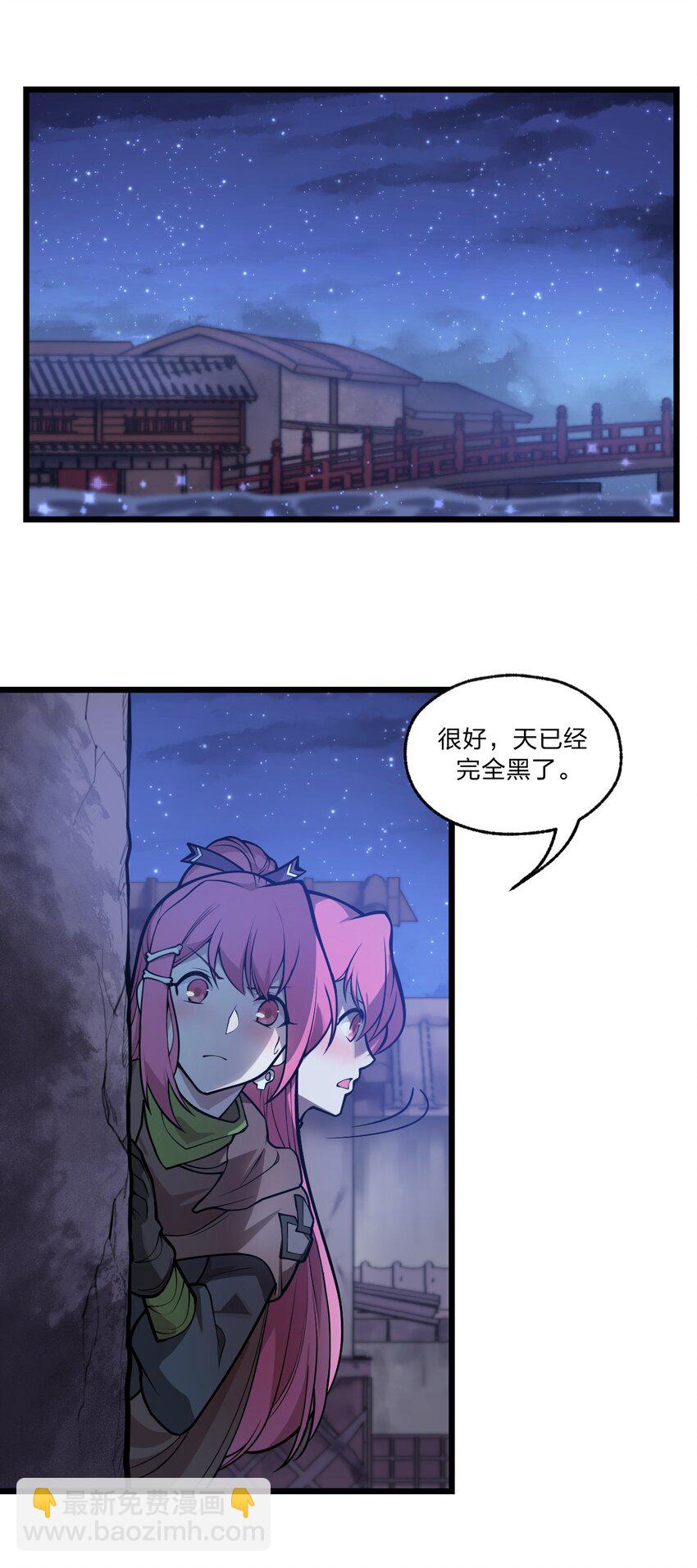 032 这就是橘子汽水的味道嘛？！-第33话