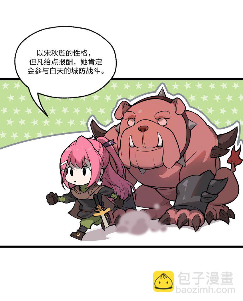 032 这就是橘子汽水的味道嘛？！-第33话