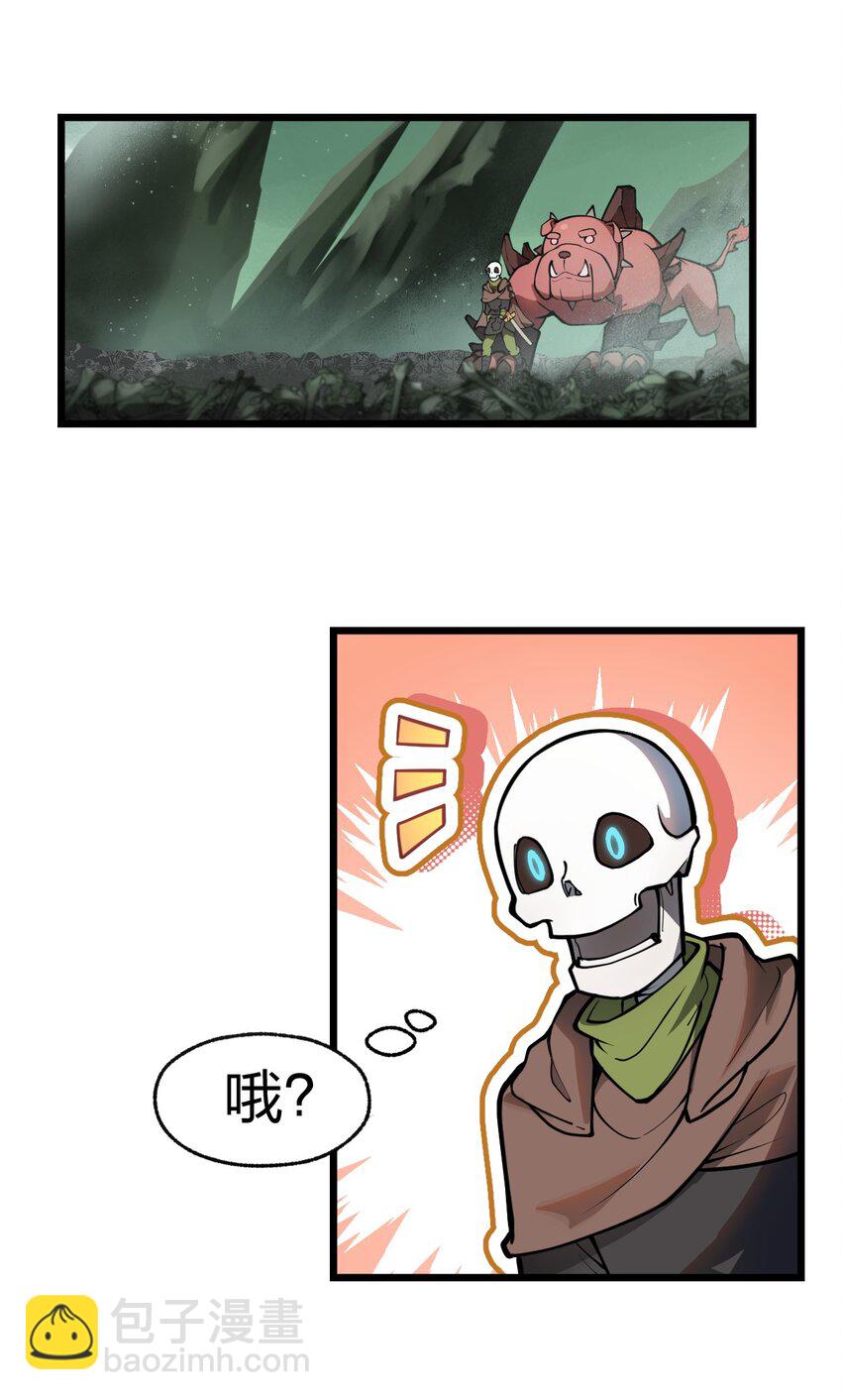032 这就是橘子汽水的味道嘛？！-第33话