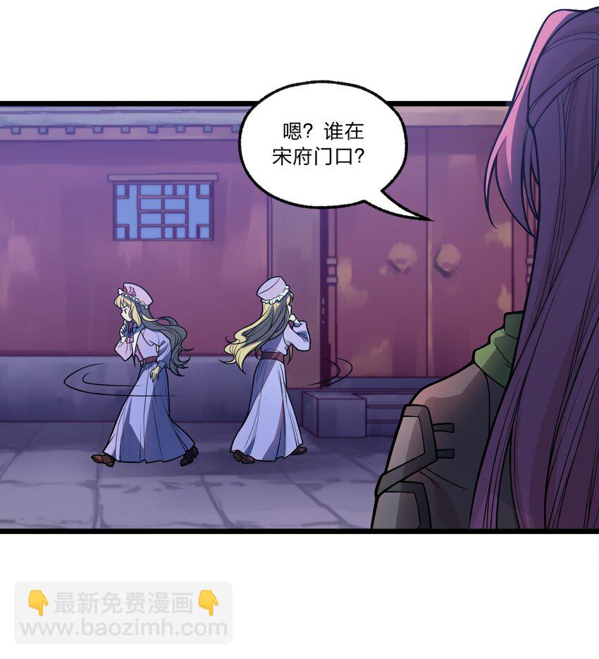 032 这就是橘子汽水的味道嘛？！-第33话