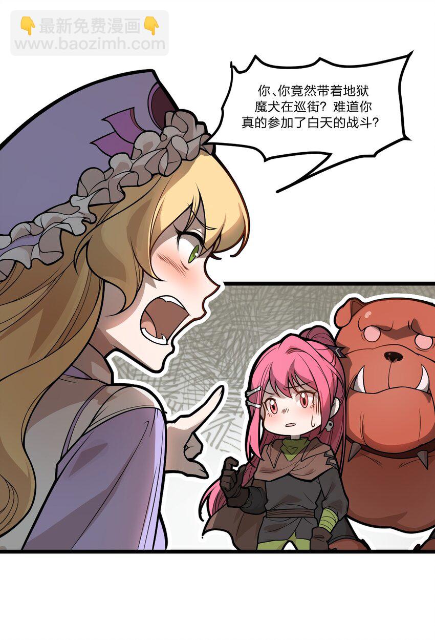 032 这就是橘子汽水的味道嘛？！-第33话