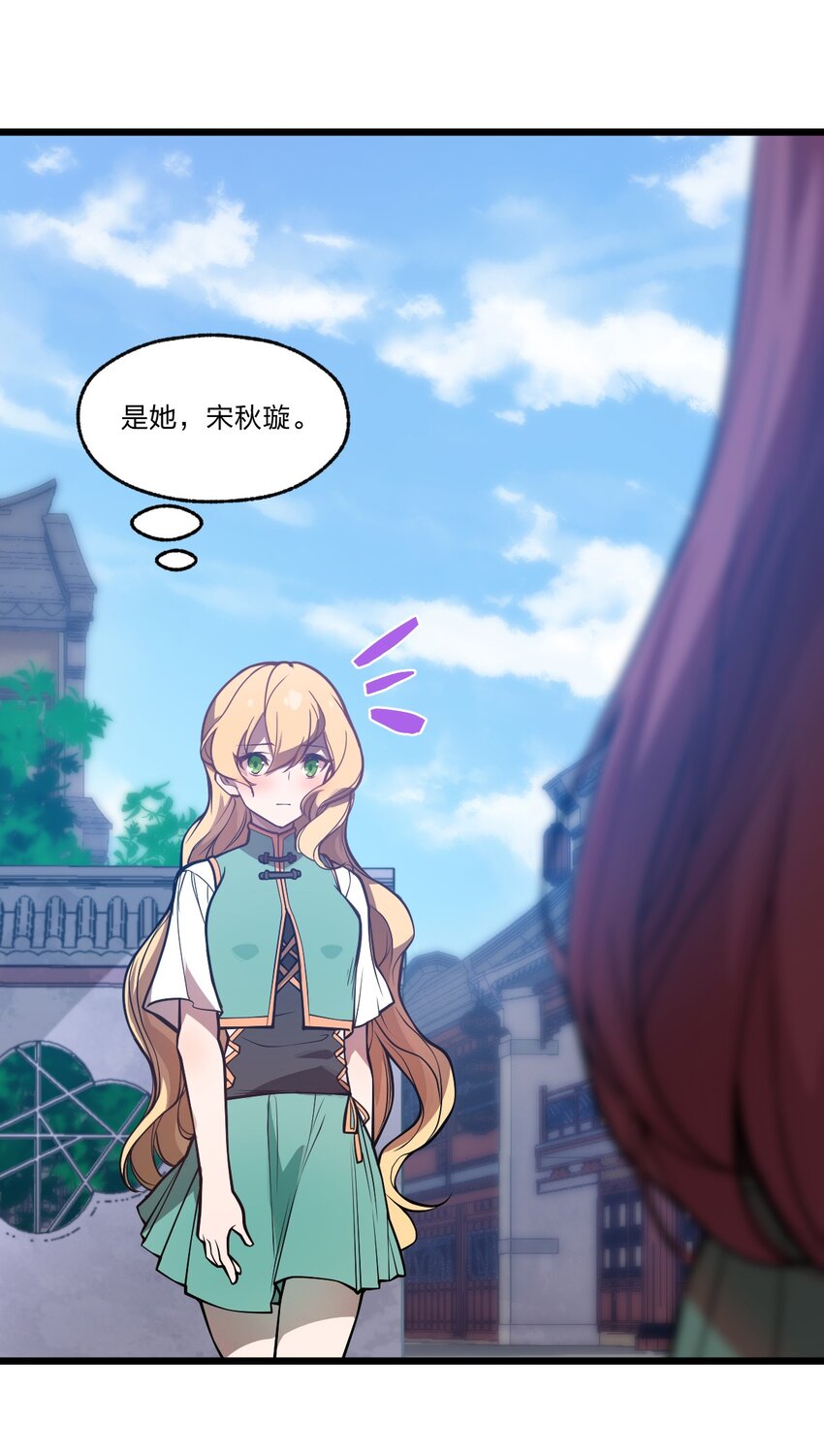 034 骷髅王也能兼职海王吗?!-第35话