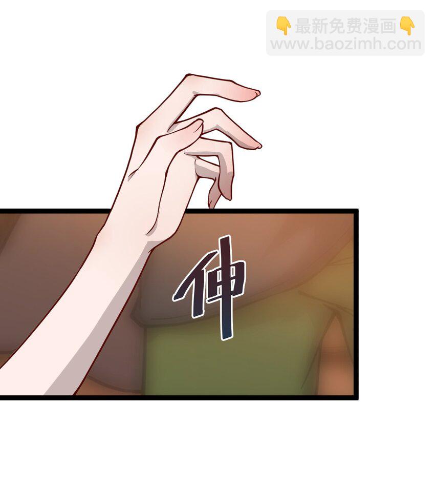 034 骷髅王也能兼职海王吗?!-第35话