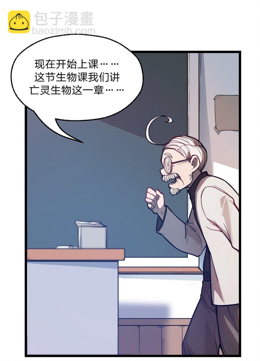 036 你们在一本正经地说什么呢?!-第37话