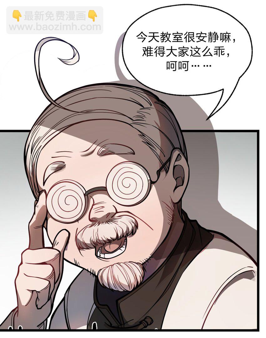 036 你们在一本正经地说什么呢?!-第37话