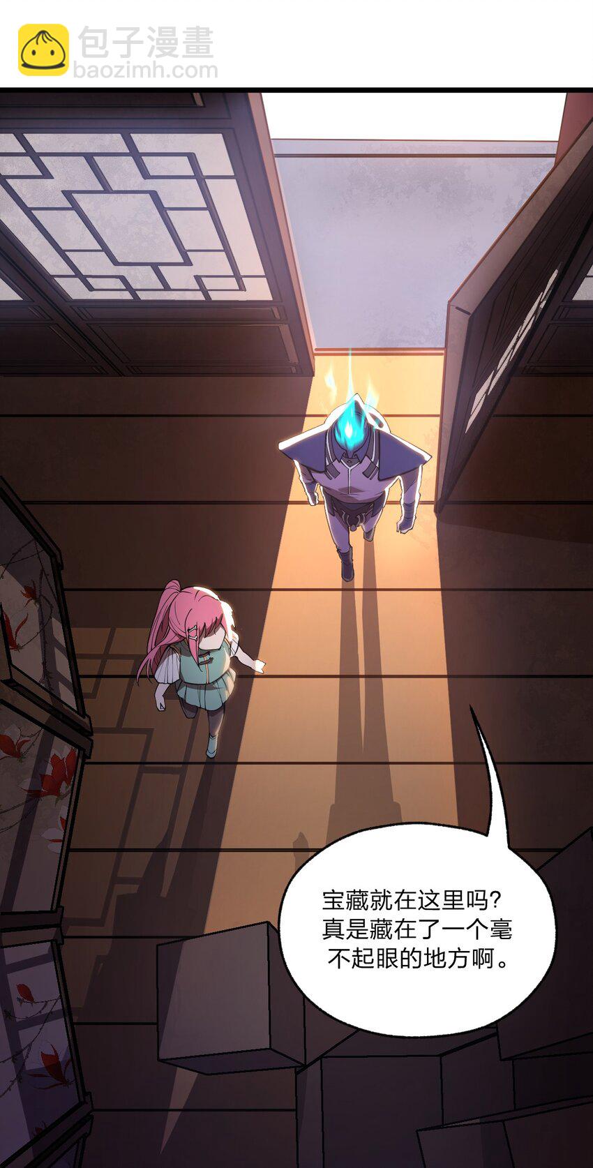 036 你们在一本正经地说什么呢?!-第37话