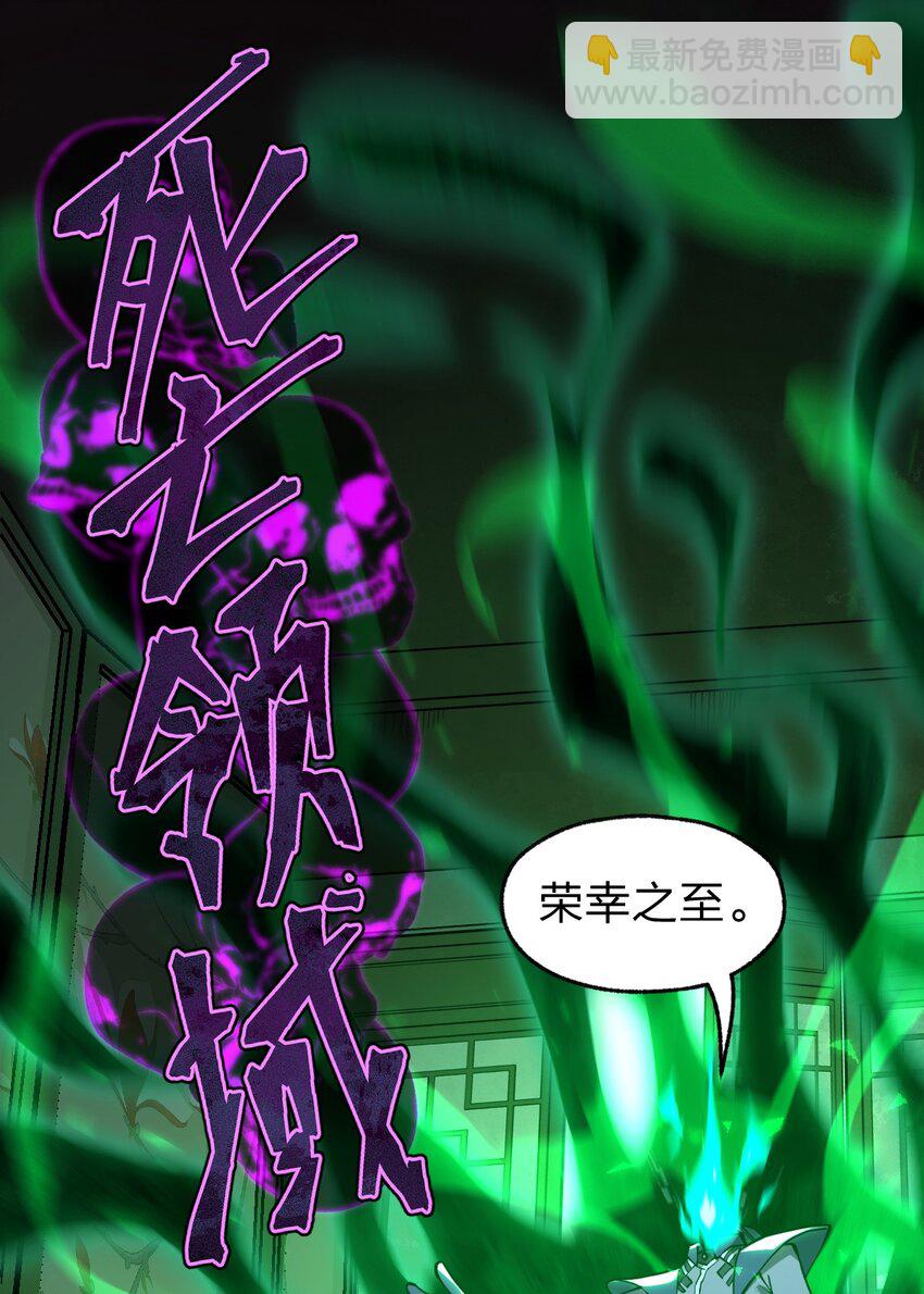 036 你们在一本正经地说什么呢?!-第37话